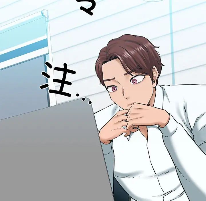 我的拉拉队宝贝第4話