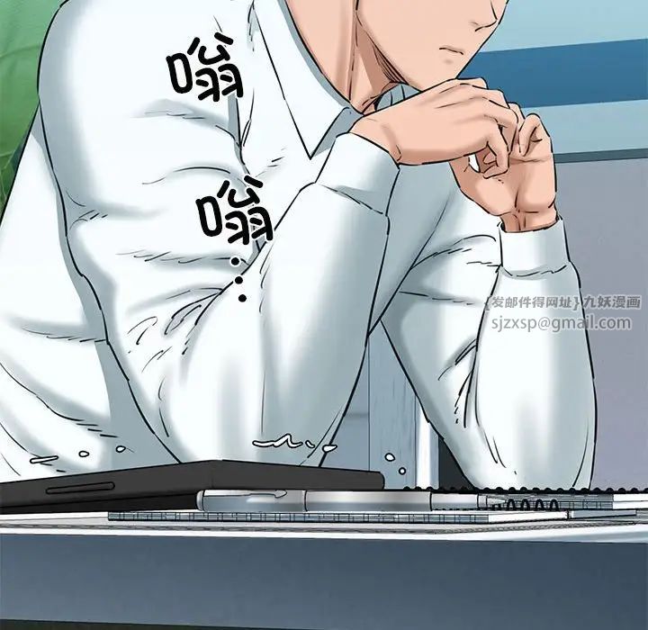 我的拉拉队宝贝第4話