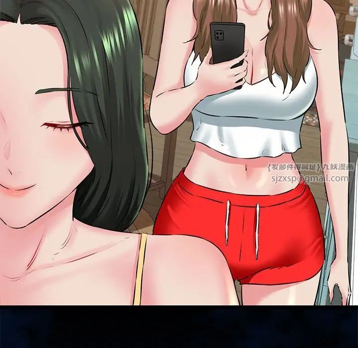 我的拉拉队宝贝第4話