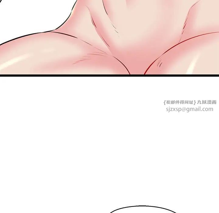 我的拉拉队宝贝第4話