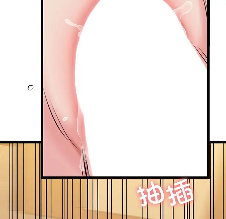 我的拉拉队宝贝第4話