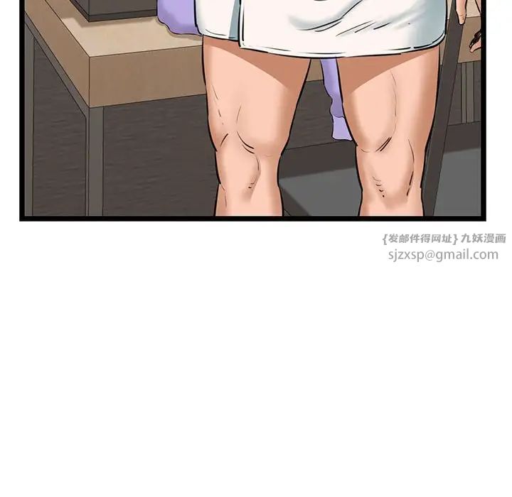 我的拉拉队宝贝第4話