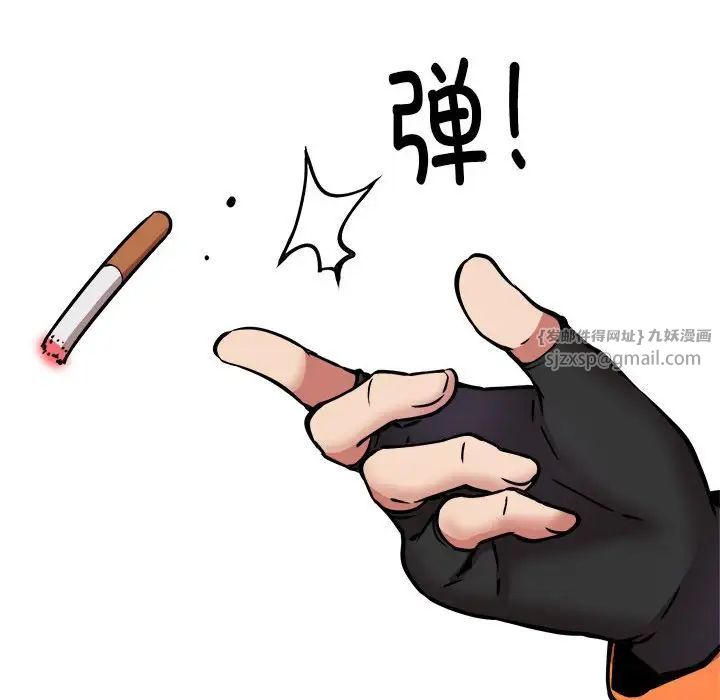 新都市外卖员第11話