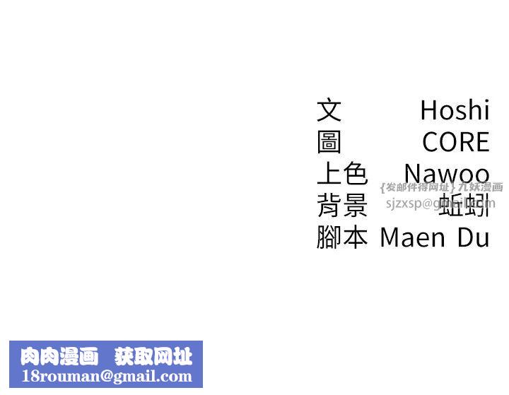 尻試之神學習法第26話-一操成主顧♥