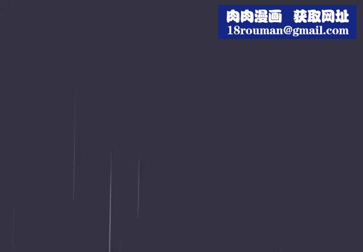 分组换换爱第123話