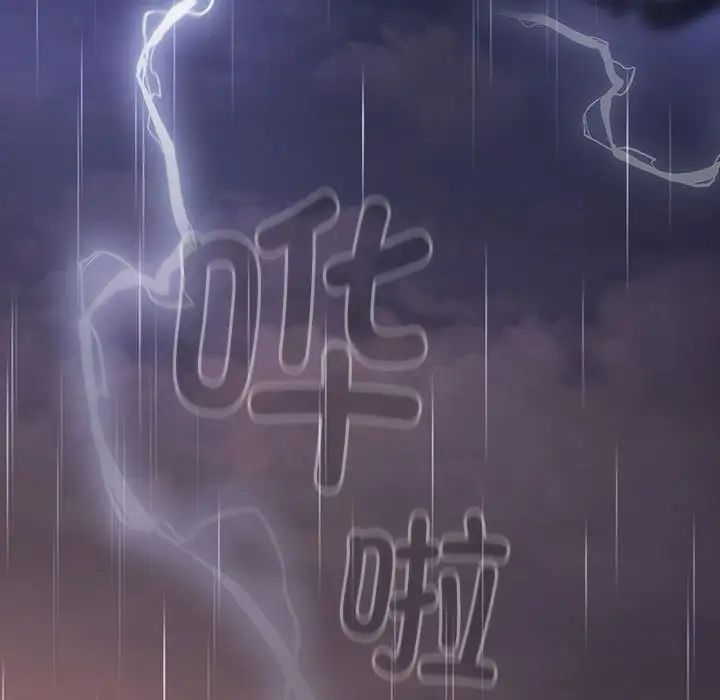 分組換換愛第123話