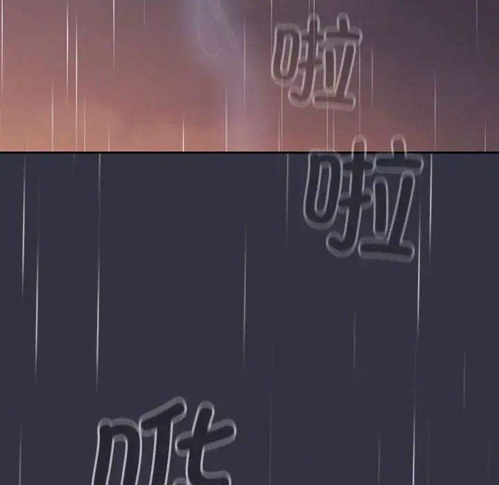 分組換換愛第123話