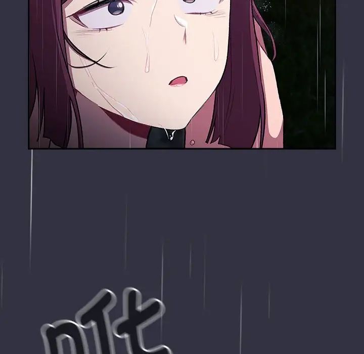 分組換換愛第123話