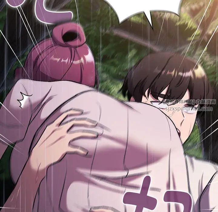 分组换换爱第123話