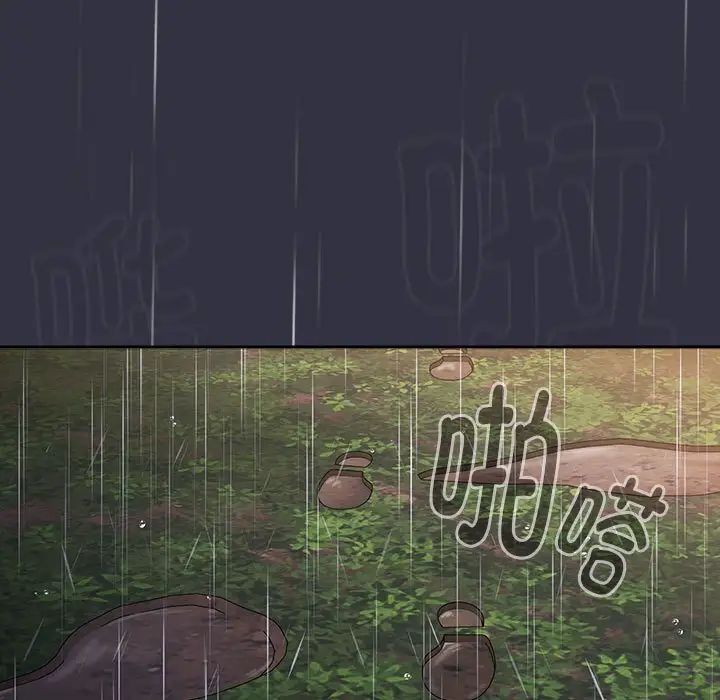 分组换换爱第123話