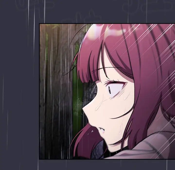 分組換換愛第123話