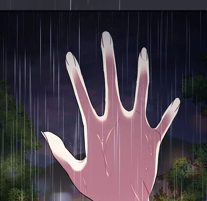 分组换换爱第123話