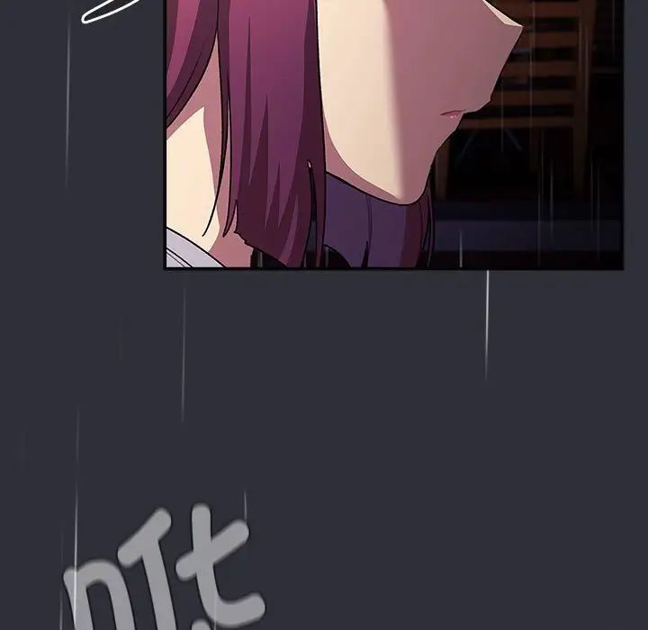 分組換換愛第123話