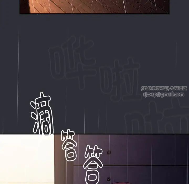 分組換換愛第123話