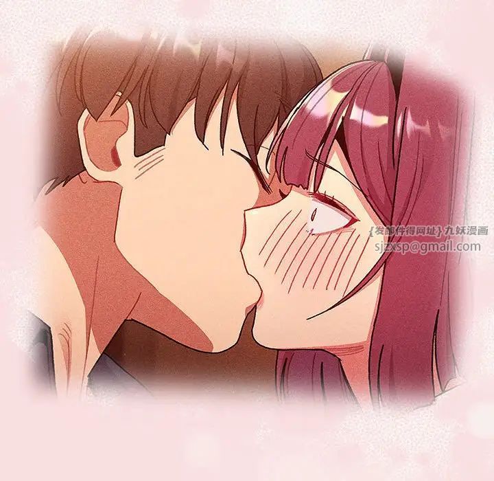 分組換換愛第123話