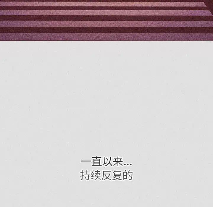 分組換換愛第123話