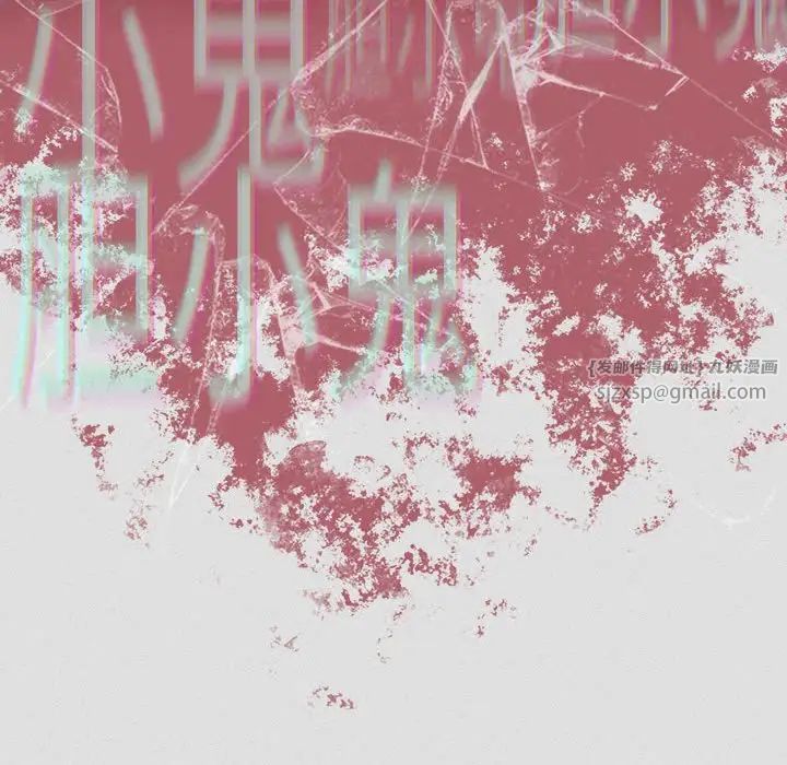 分組換換愛第123話