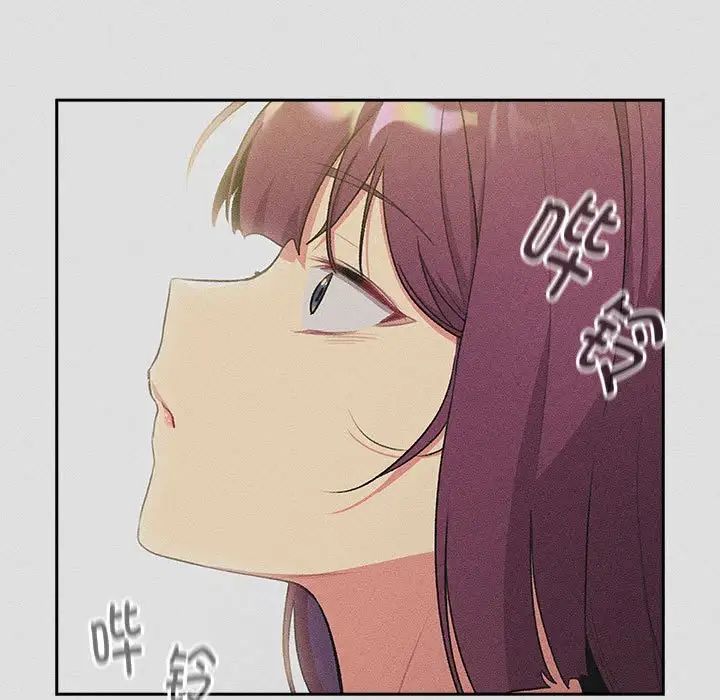 分組換換愛第123話