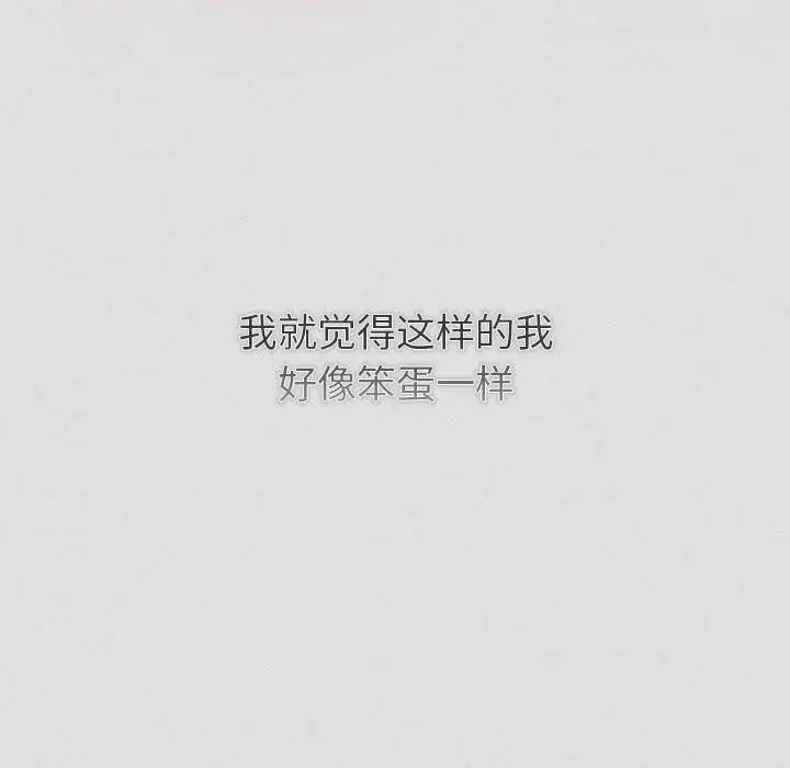 分組換換愛第123話
