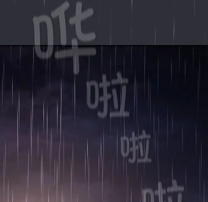 分組換換愛第123話