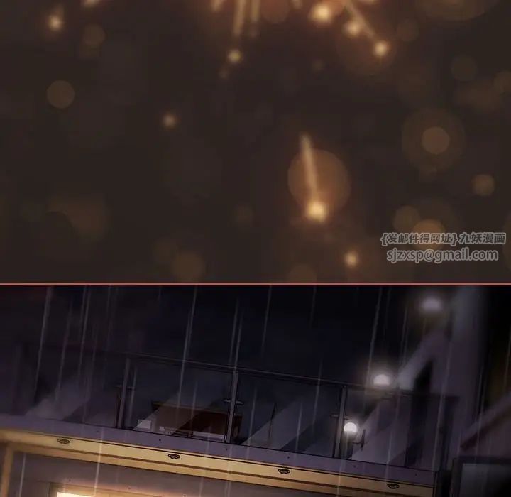 分组换换爱第123話