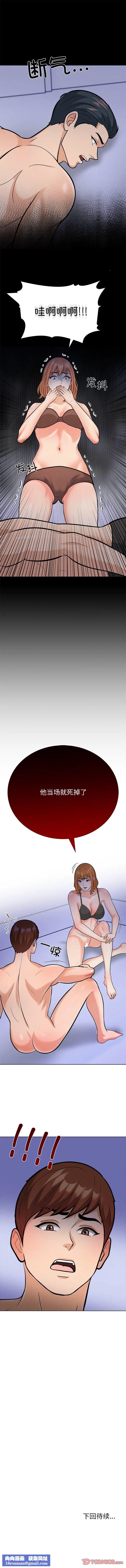 走不出的房间：第二季第2话