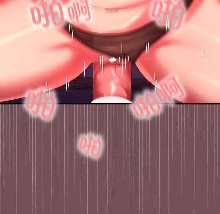 在公司偷偷爱第17話