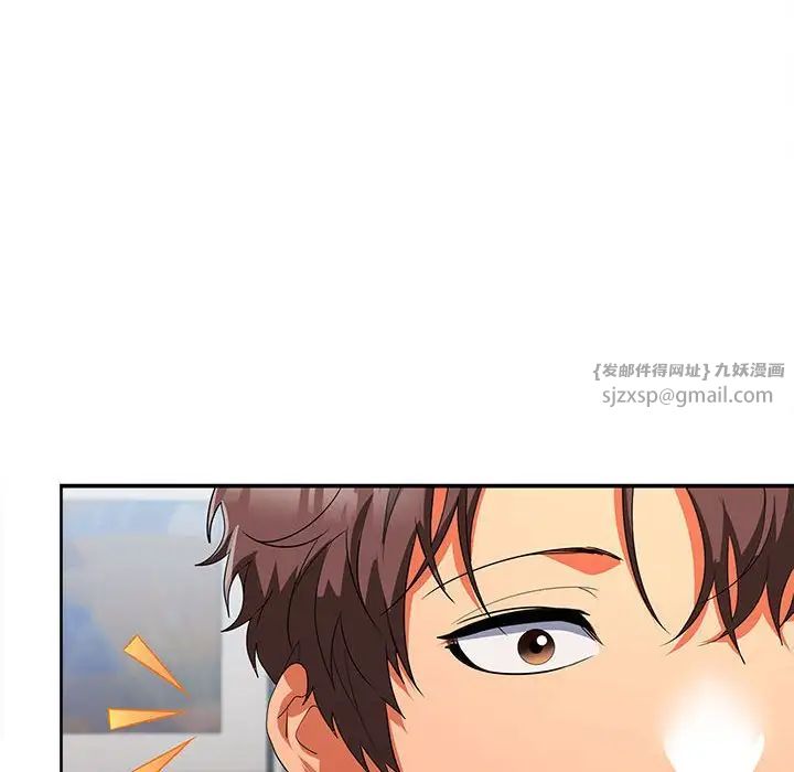 在公司偷偷爱第17話