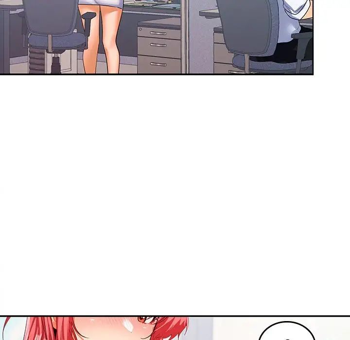 在公司偷偷爱第17話