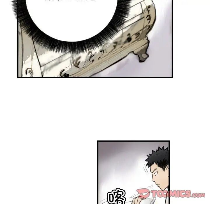 超能刑警第7話