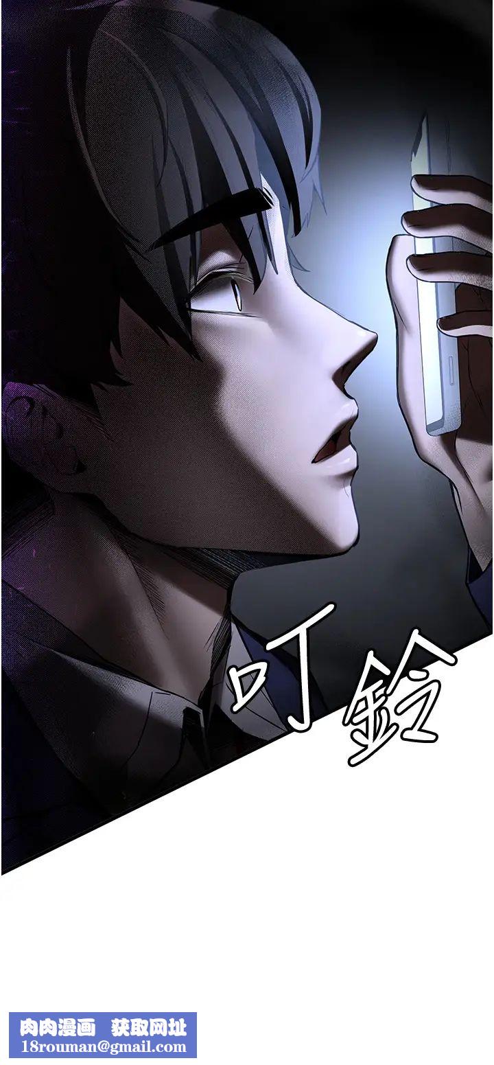 搶女友速成班第58話-用羞恥的姿勢打炮