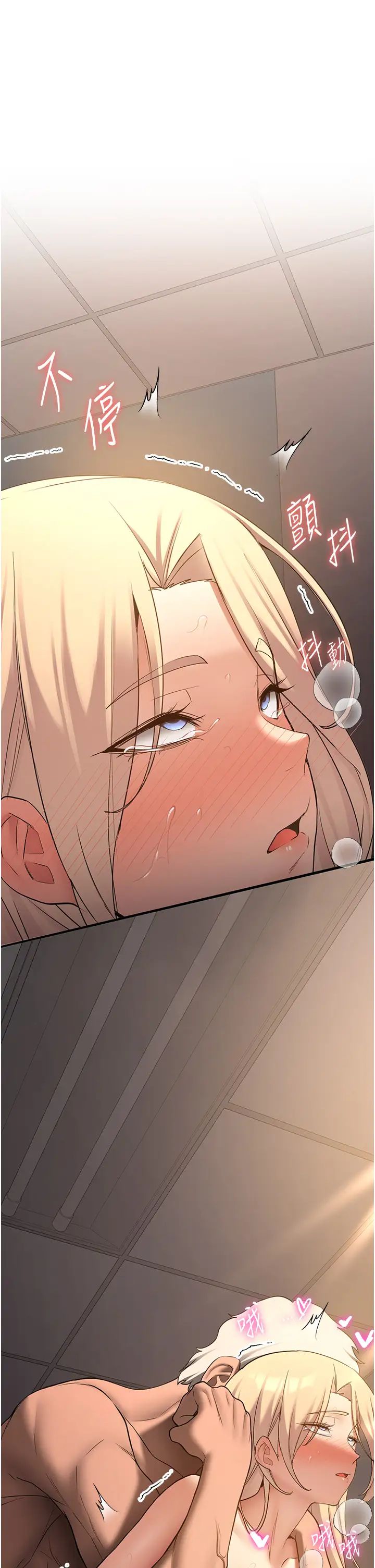 搶女友速成班第58話-用羞恥的姿勢打炮