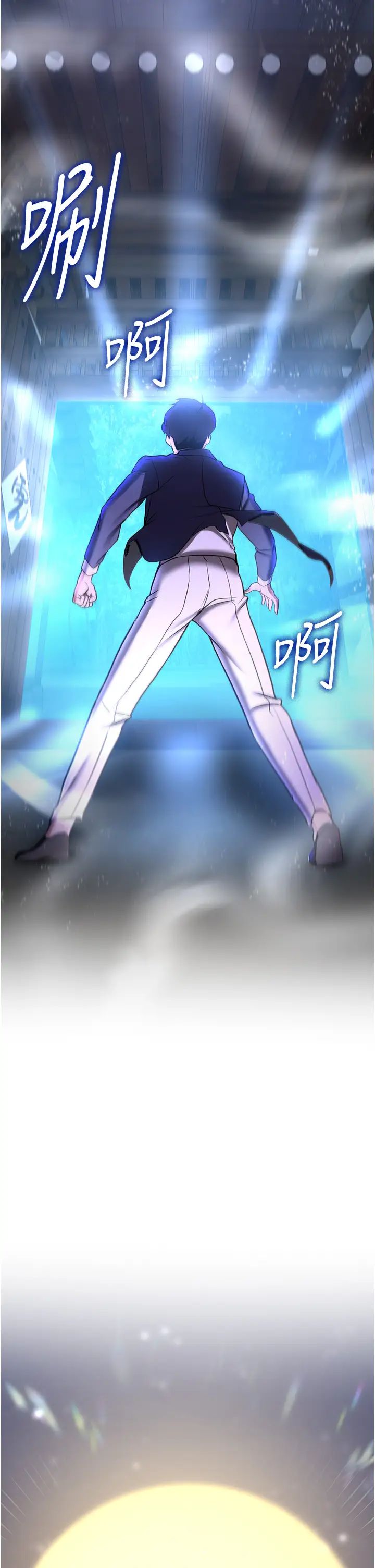 抢女友速成班第58話-用羞恥的姿勢打炮