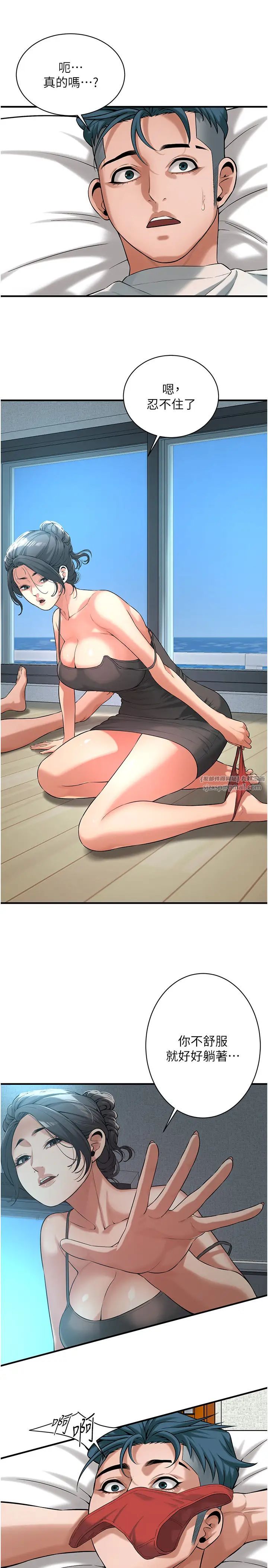 街頭幹架王第56話-妳今天好積極