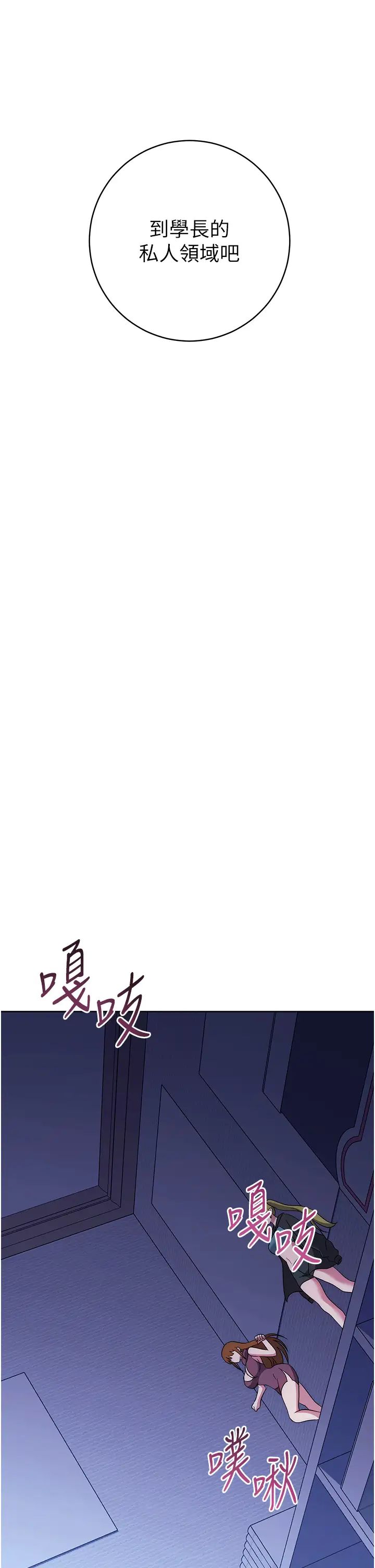 練愛選擇題第42話最終話-ALLCLEAR!