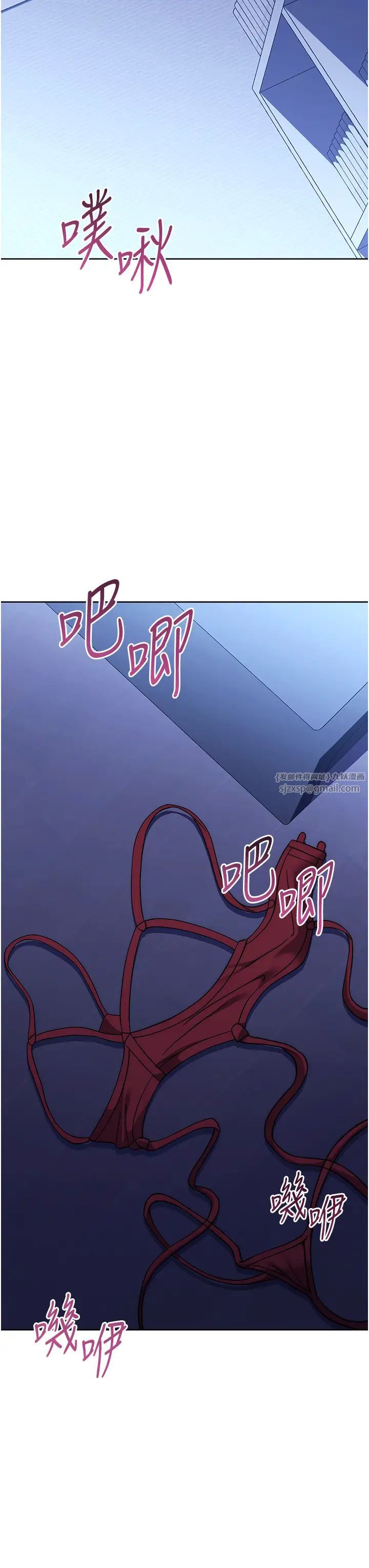 練愛選擇題第42話最終話-ALLCLEAR!