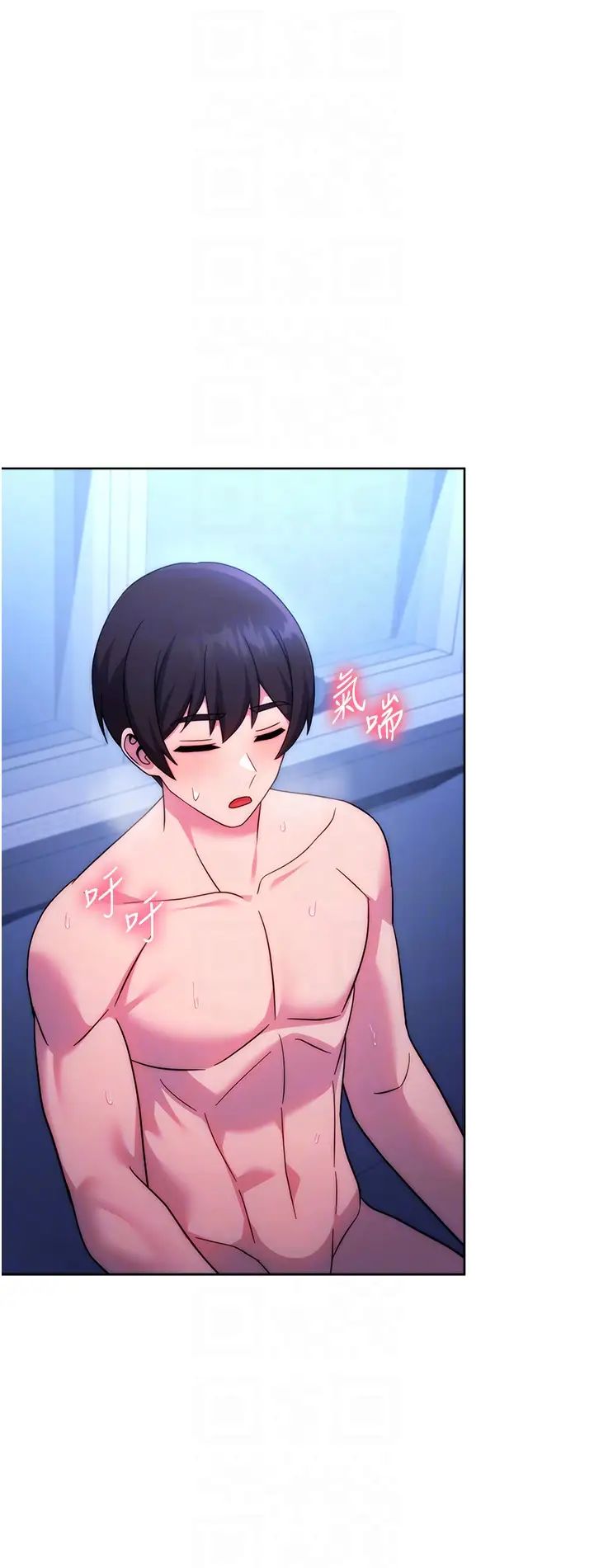 練愛選擇題第42話最終話-ALLCLEAR!