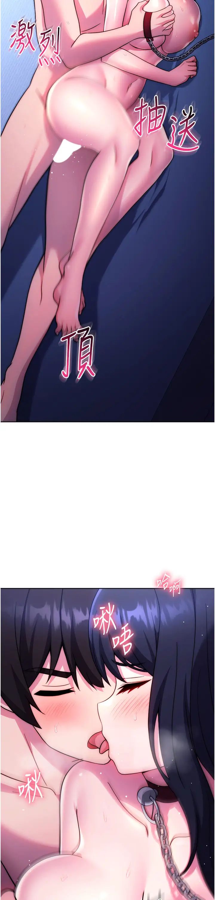 練愛選擇題第42話最終話-ALLCLEAR!