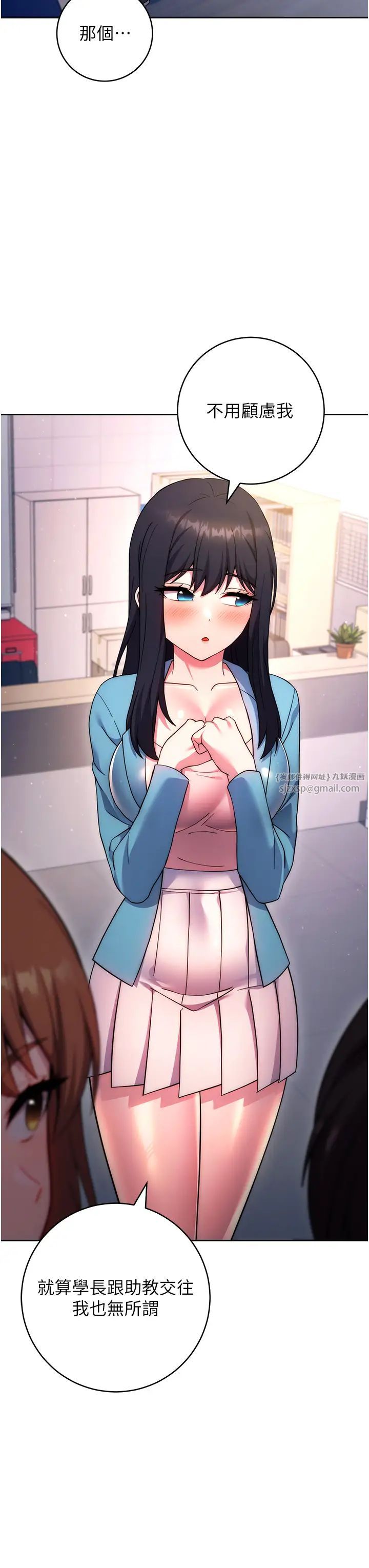 練愛選擇題第42話最終話-ALLCLEAR!