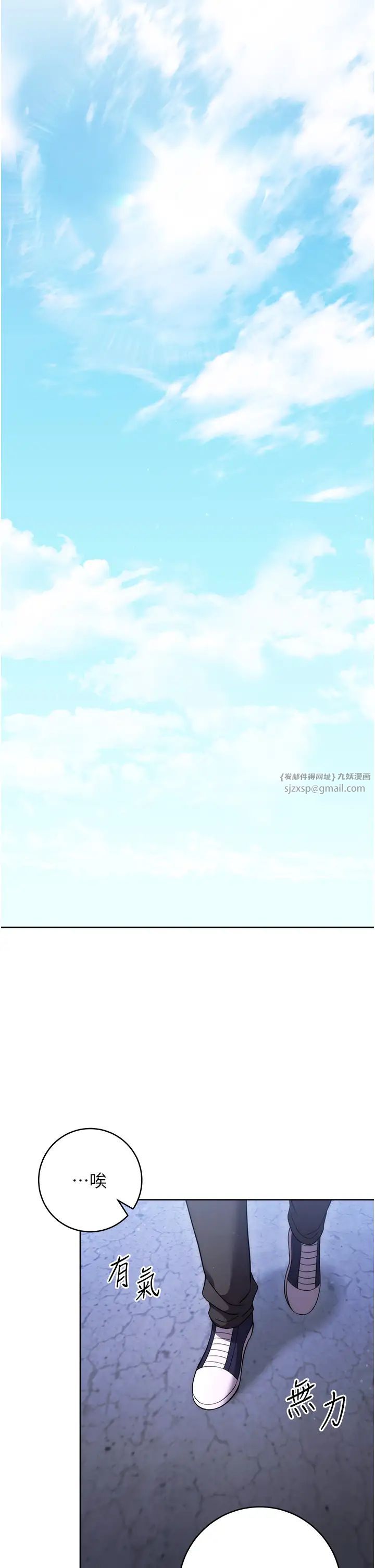 練愛選擇題第42話最終話-ALLCLEAR!