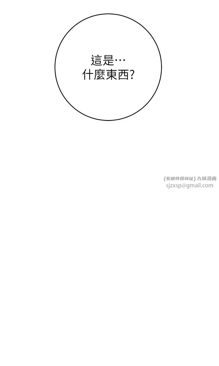 練愛選擇題第42話最終話-ALLCLEAR!