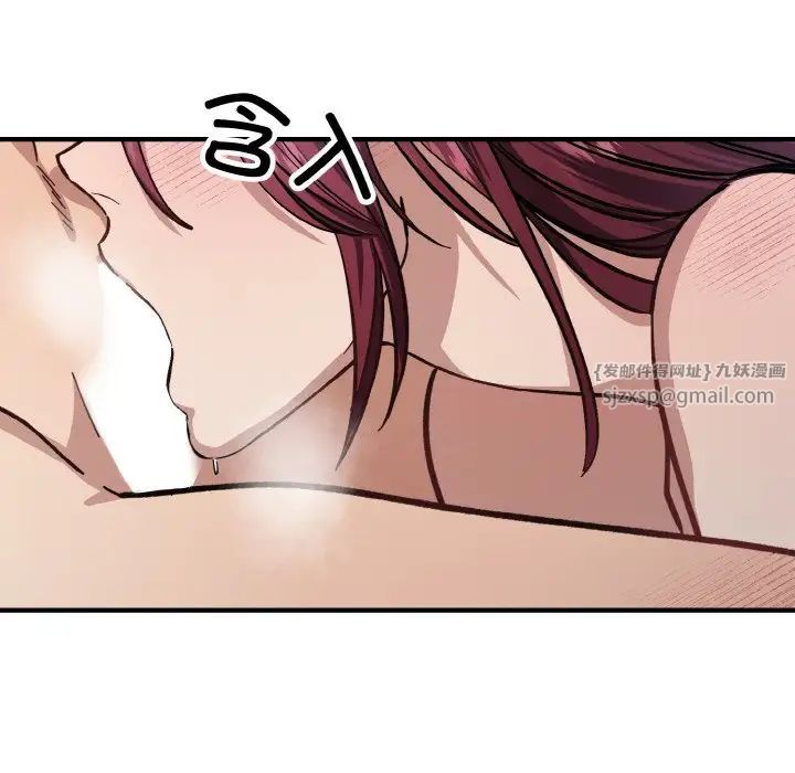 同寝第32話