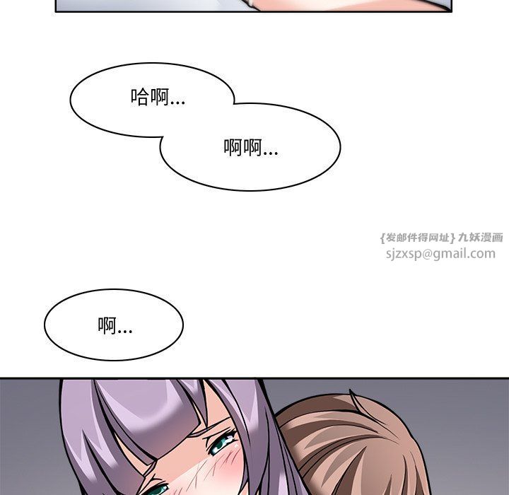 回到过去爱上你第1話