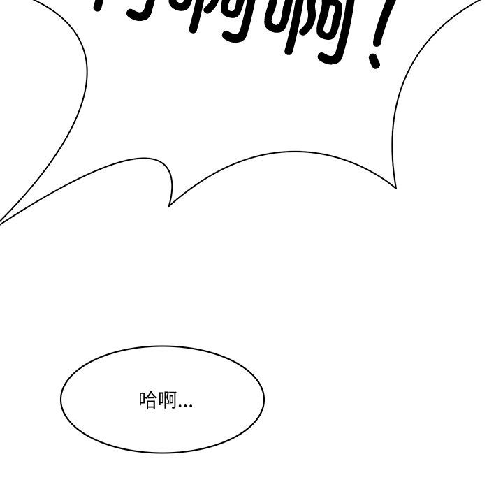 回到过去爱上你第1話