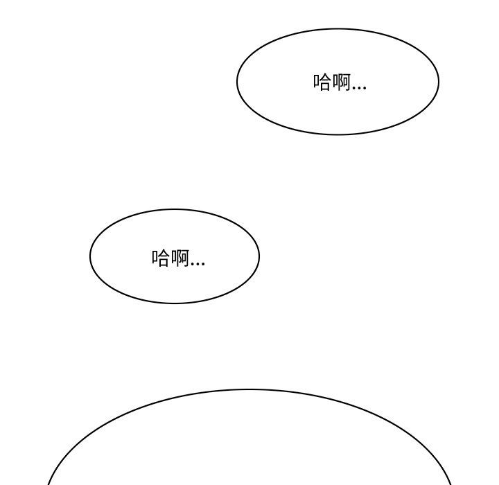 回到过去爱上你第1話