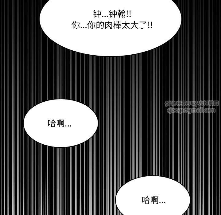回到过去爱上你第1話