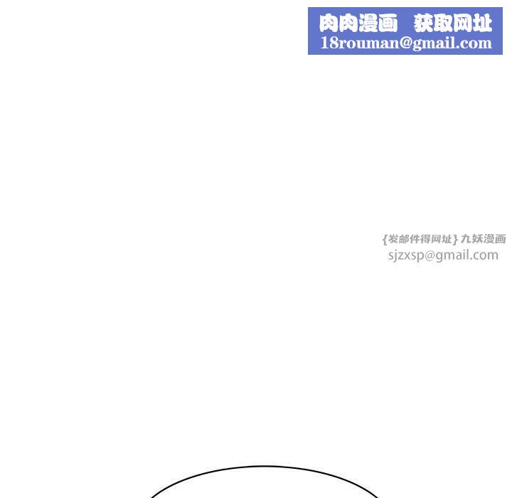 回到过去爱上你第1話