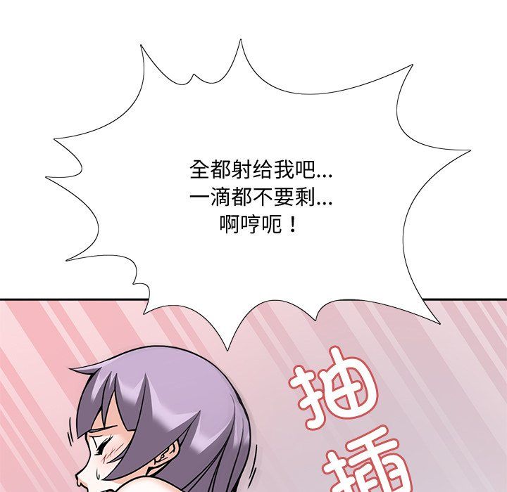 回到过去爱上你第1話