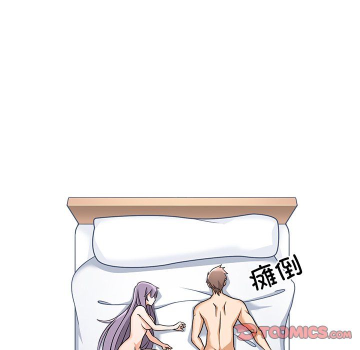 回到过去爱上你第1話