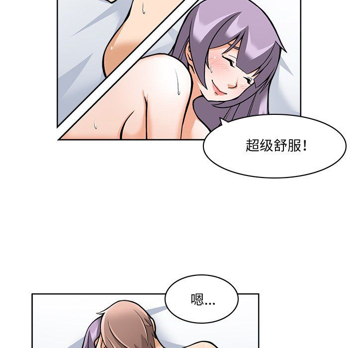 回到过去爱上你第1話